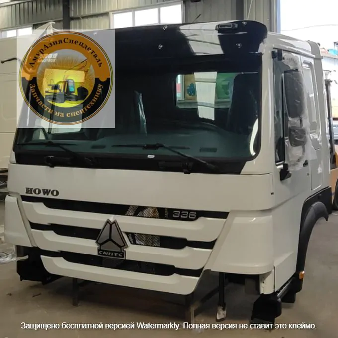 Кабина на карьерный самосвал HOWO 6×4 в наличии в интернет-магазине «АмурАзияСпецдеталь»