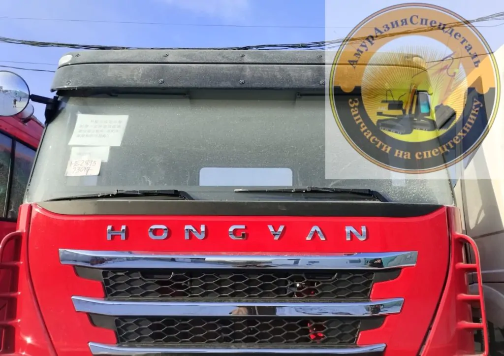 Кабина Hongyan в наличии в интернет-магазине «АмурАзияСпецдеталь»